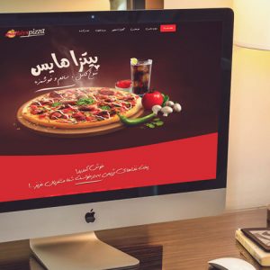 طراحی سایت فست فود,طراحی سایت پیتزا فروشی,طراحی وب سایت حرفه ای